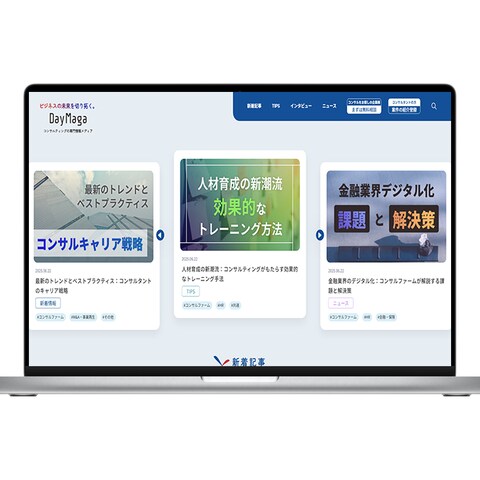 メディアサイト(WordPress)