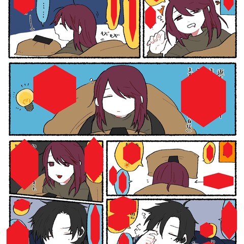 web掲載の日記など　漫画の作成