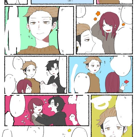 日記漫画の作成