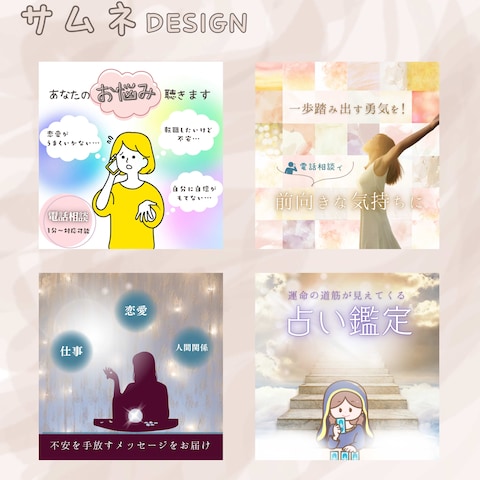 【Sample】サムネデザイン