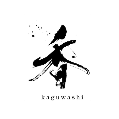 kaguwashi様『香』