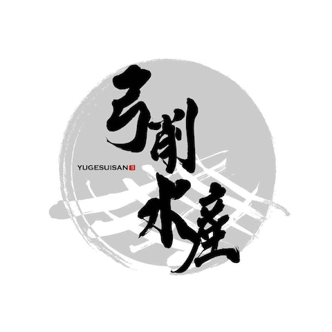 弓削水産様ロゴデザイン