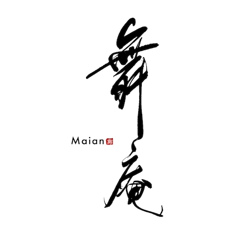 舞庵様ロゴデザイン