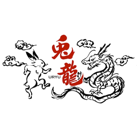兎龍様ロゴデザイン