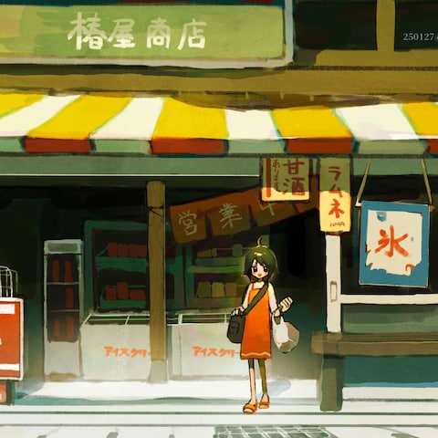 一次創作