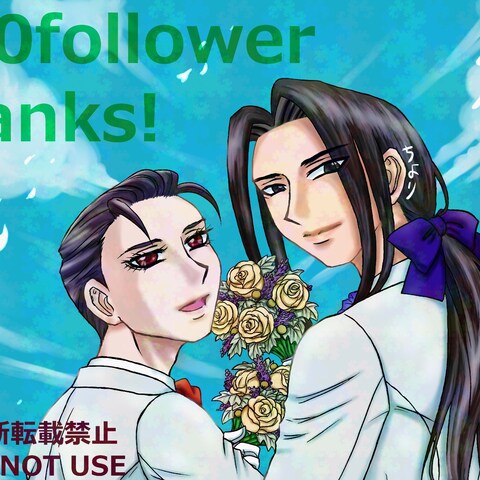 600フォロワー感謝絵