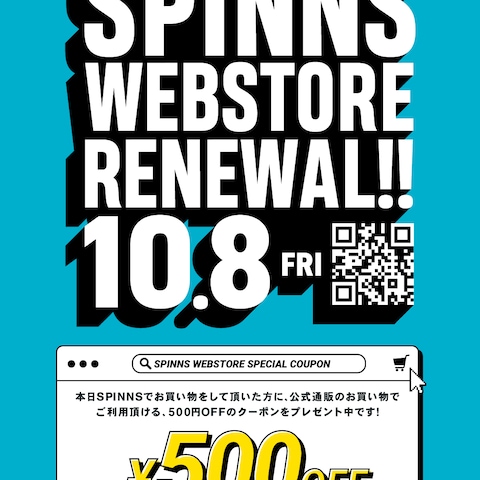 SPINNS WEB STOREポスターデザイン
