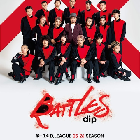 dip BATTLES 25-26シーズン メインポスター