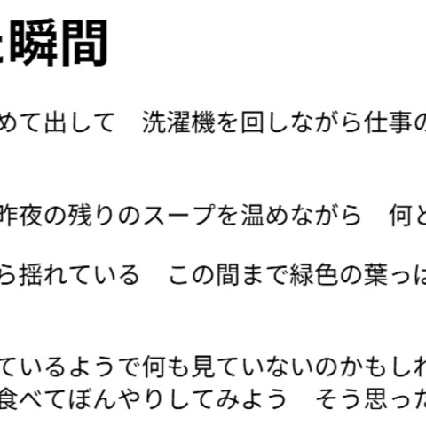 note執筆依頼の案件