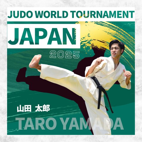 スポーツ系のバナー
