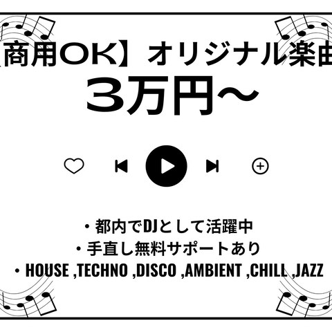 BGMサンプル→解説動画BGM