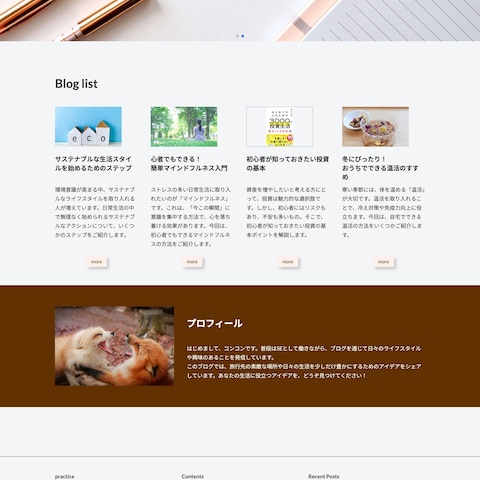 こんこんブログサイト