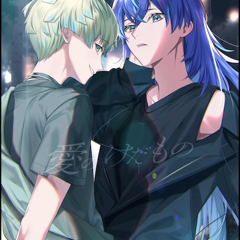 歌ってみたFA