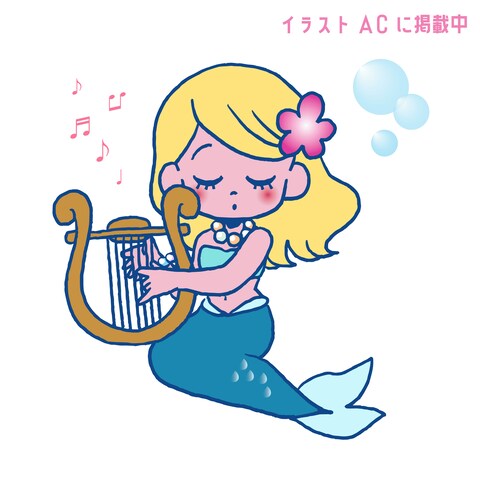ハープを弾く人魚　イラスト