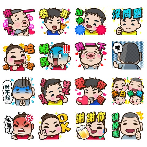 中国語LINEスタンプ