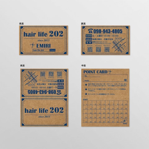 ヘアサロン ショップカード兼ポイントカード