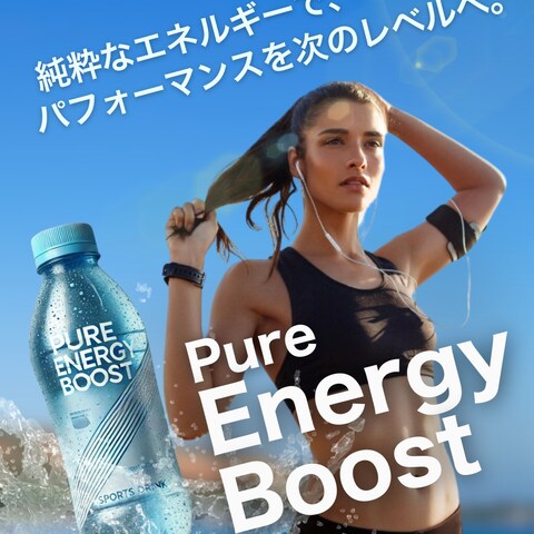 SNS『飲料系』アカウントの広告をイメージ