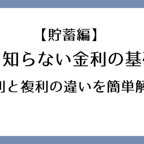 Canvaで作成｜ブログ記事用アイキャッチ画像