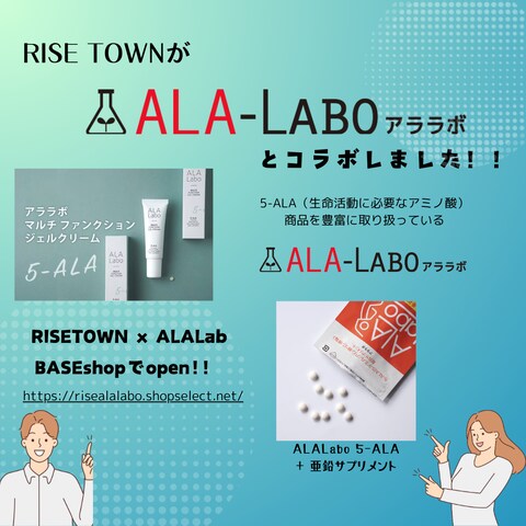 ECサイトバナー（クライアントコラボフライヤー）