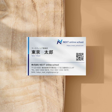 企業名刺（英会話オンラインスクール）