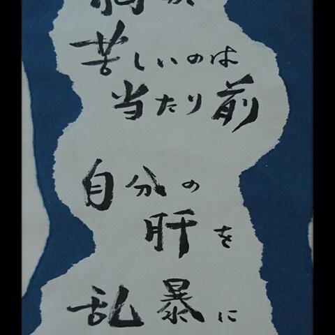 筆文字デザイン