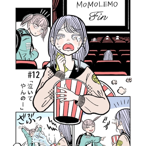 漫画風イラスト