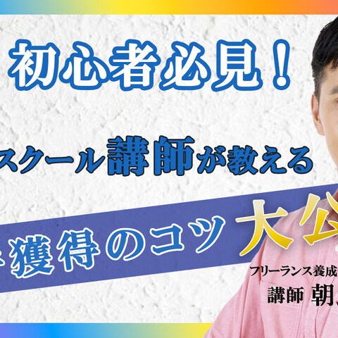 【YouTubeサムネイル】