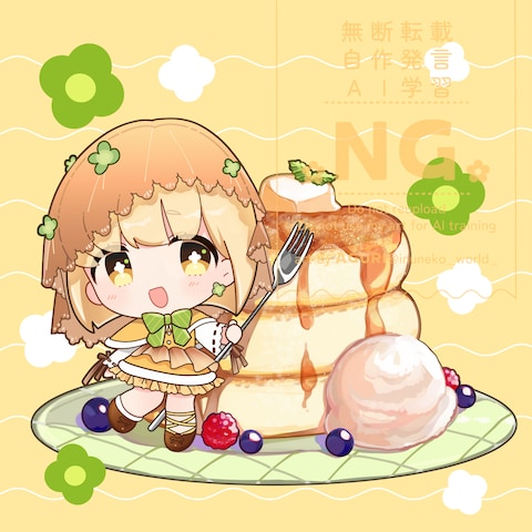 2頭身ミニキャライラスト