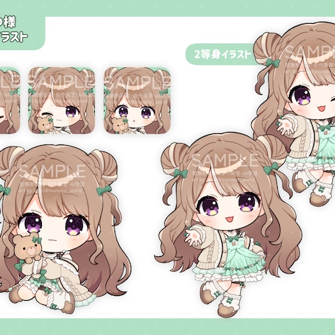 2頭身ミニキャライラスト