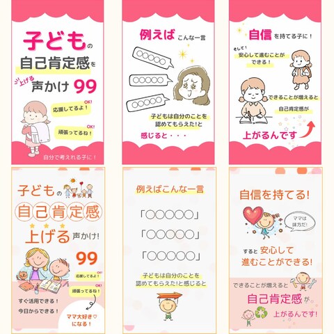 フィード投稿