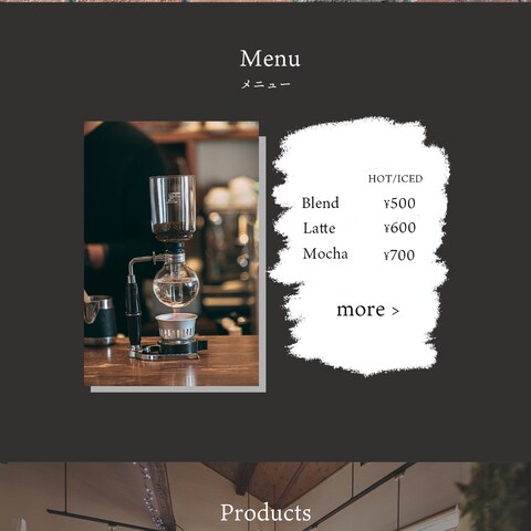 カフェ　webサイト (架空)