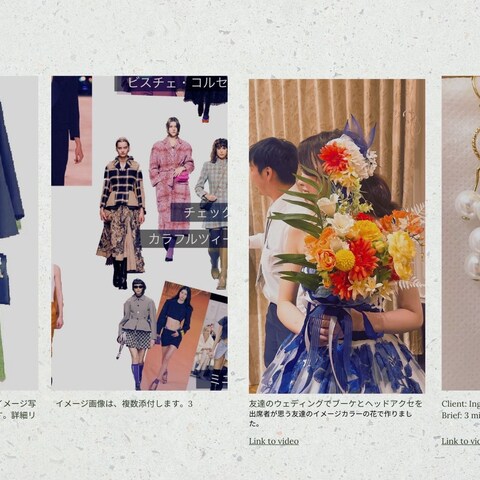 【期間限定価格】服のお直し一緒にしませんか？