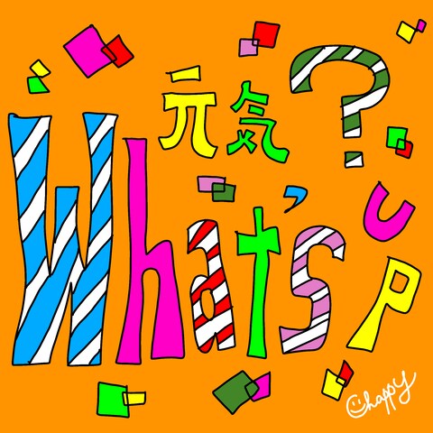 Greeting series #3 What's Up？