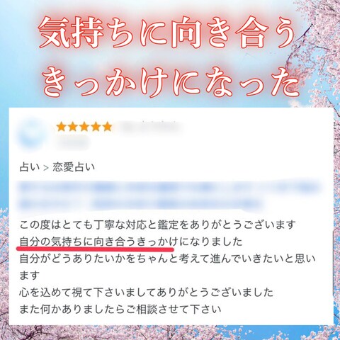 気持ちに向きあうきっかけになった