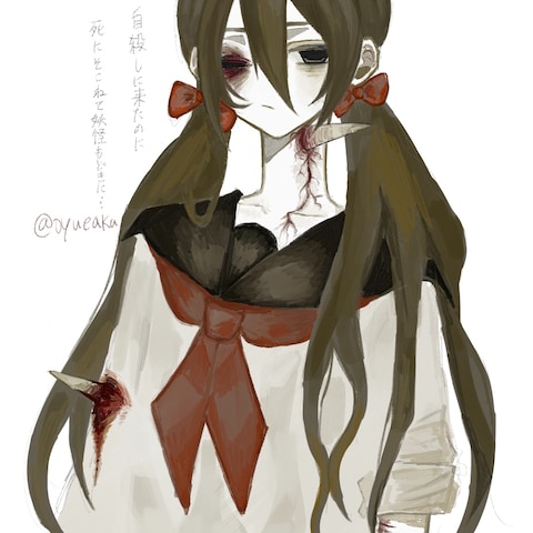 創作