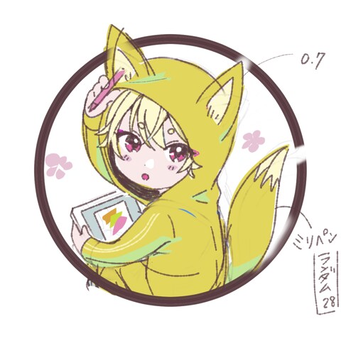 テスト