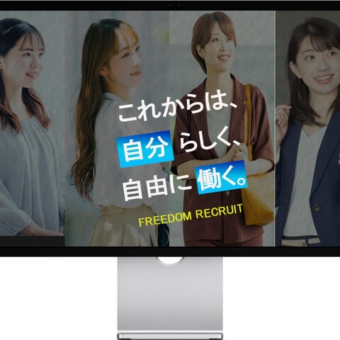 人材会社様