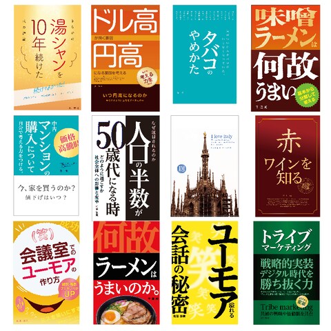 書籍