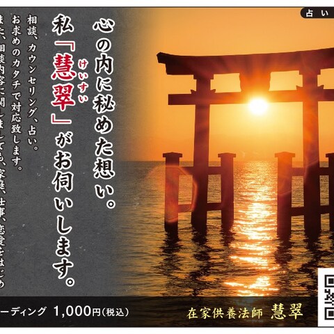 2021/2/3スポニチ九州版掲載