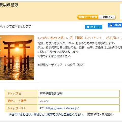 スポニチafnポータルサイト掲載内容
