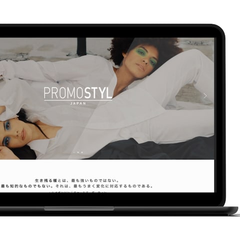 PROMOSTYL JAPANのWebサイト制作