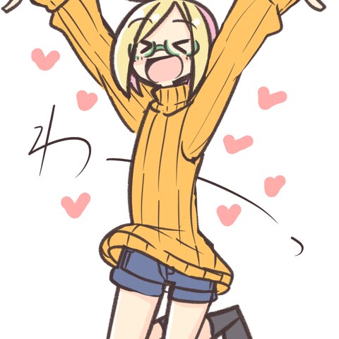 うちの子