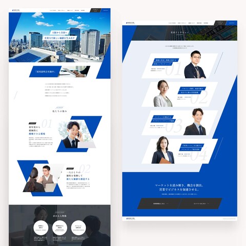 採用サイト