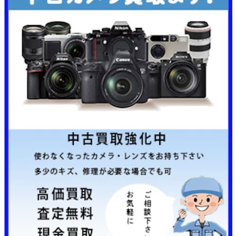 WEBバナー