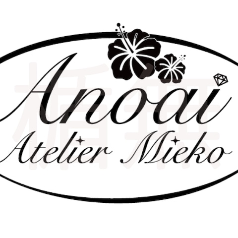 Anoai様 ロゴ制作