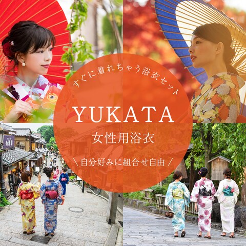 YUKATA