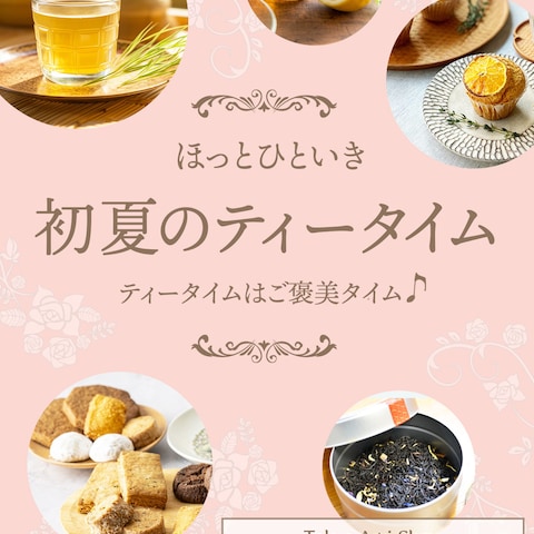 サムネイル：Tokyo Agri Shop様