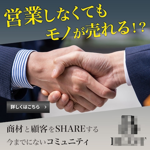 インスタグラム広告バナー