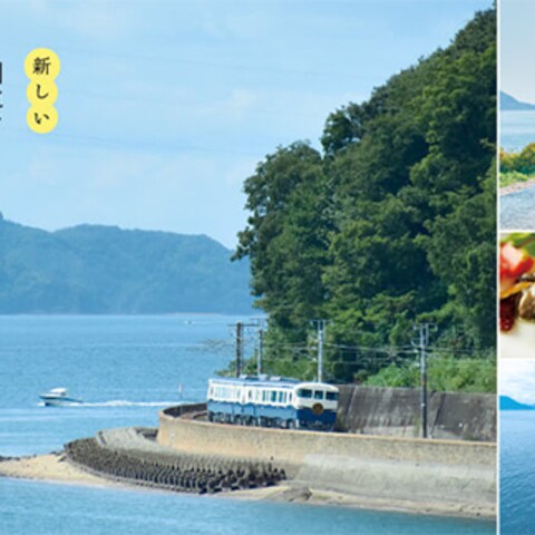 旅行　バナー