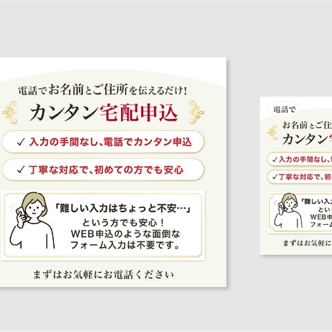 【LP追加コンテンツ】